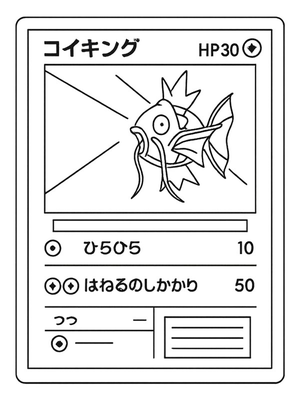 Pokémon kaart University Magikarp Kleurplaat — gratis kleurplaat